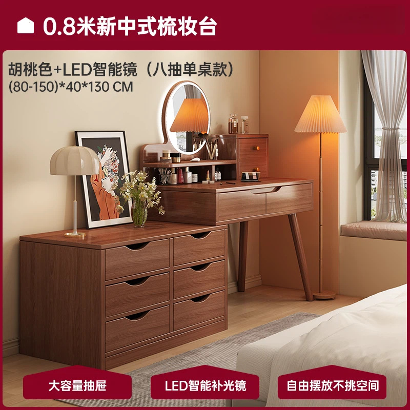 Nuevo estilo chino梳妆台 dormitorio mesa de maquillaje 2025 nuevo梳妆台 integrado espejo de maquillaje mesa de esquina gabinete de almacenamiento