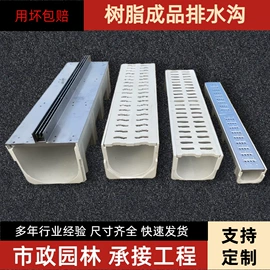 盖板及沟盖;绞盘;钢格板