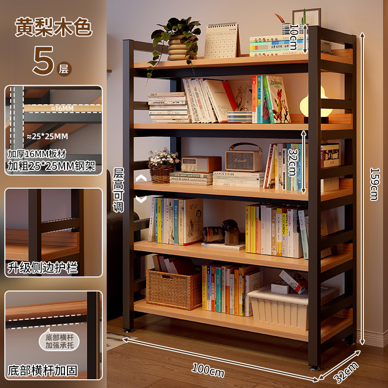 Estantes de acero y madera, armarios de piso, estantes para el hogar integrados contra la pared, estantes de almacenamiento multicapa, estanterías para el dormitorio de la sala de estar