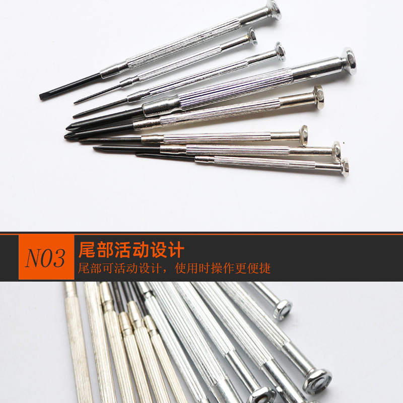6PC钟表批组套 钟表批精密 钟表螺丝批 钟表微型螺丝刀厂家批发-阿里巴巴