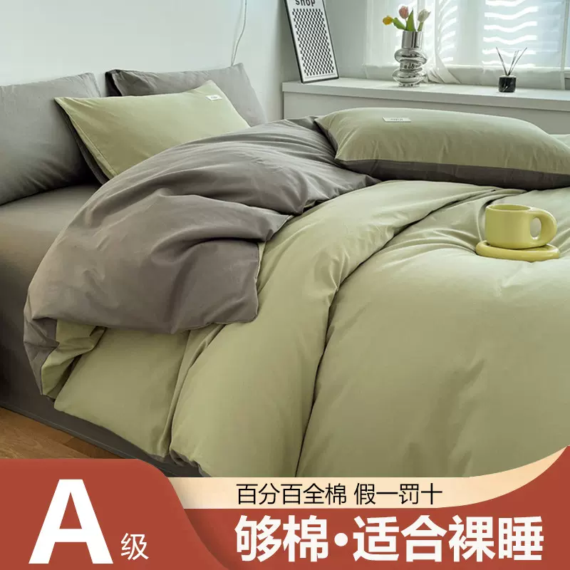 南通床品四件套全棉磨毛纯棉2025新款高端床单被套加厚床上三件套