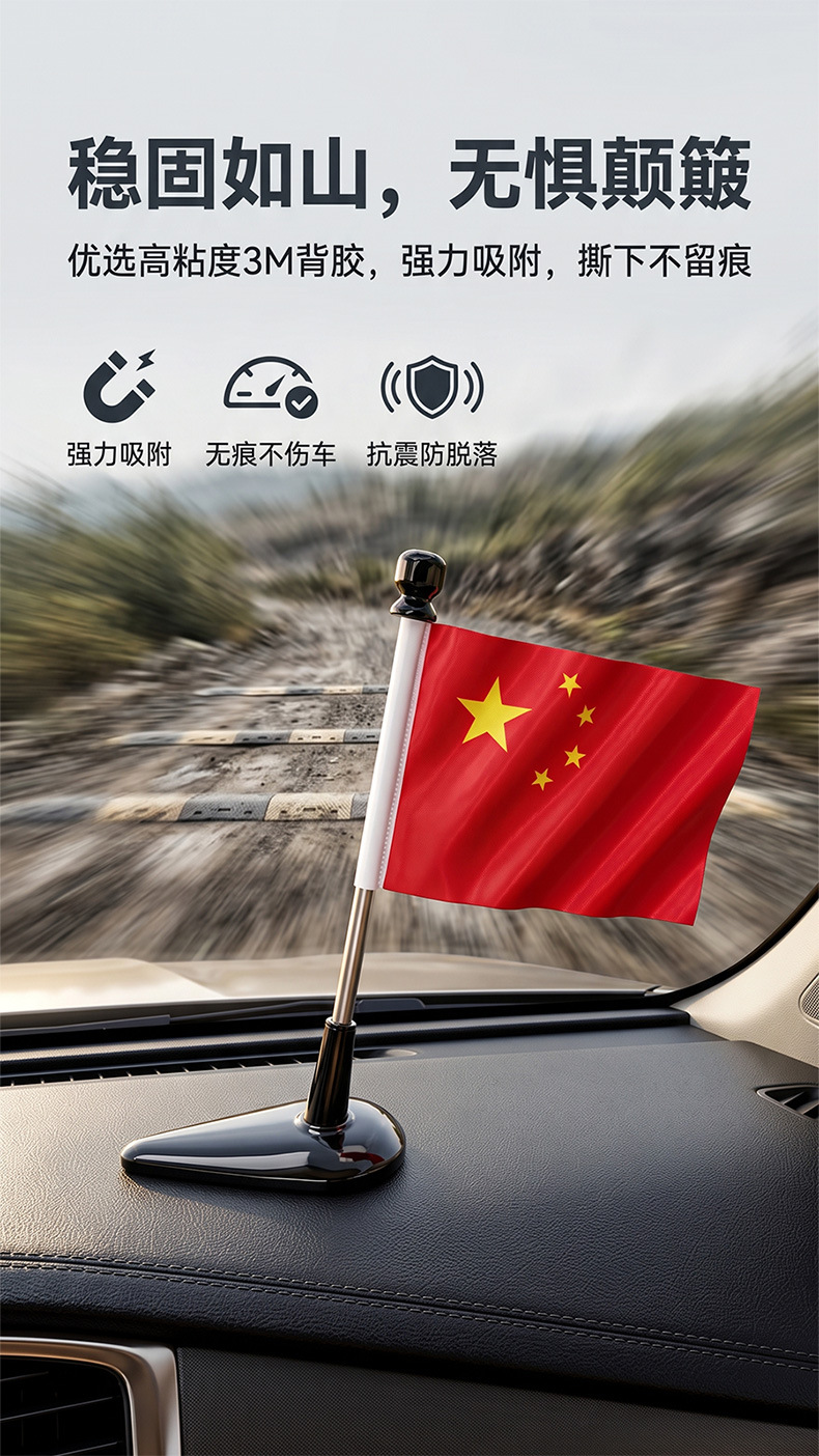 Car-mounted national flag, small red flag, exterior roof decoration accessory, five-star red flag with metal electroplated flag holder, high-end car