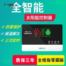 ̫ܟˮx@ʾͨȫԄͨ͜ضȱԄˮ̫