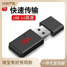 川宇 C308手机MicroSDTF卡车载便携读卡器USB 3.0 高速传输读卡器