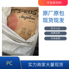 �ձ�����S-2000ԭ�Sԭ����Ȼɫ͸��PC ��ȼV2 ��֬10 �_��76