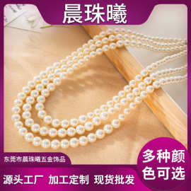 厂家供应施家珍珠项链温柔白色珍珠项链毛衣珍珠链服装饰品