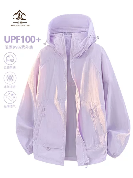 Purple sun protection jacket for women, 2026 new summer model, UV protection, lightweight, loose-fitting, very stylish, cool outerwear