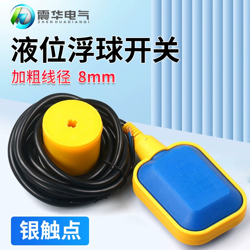 Кабельный поплавковый переключатель для резервуара для воды Автоматический управляющий переключатель для водяного насоса контроллер уровня жидкости поплавковый переключатель