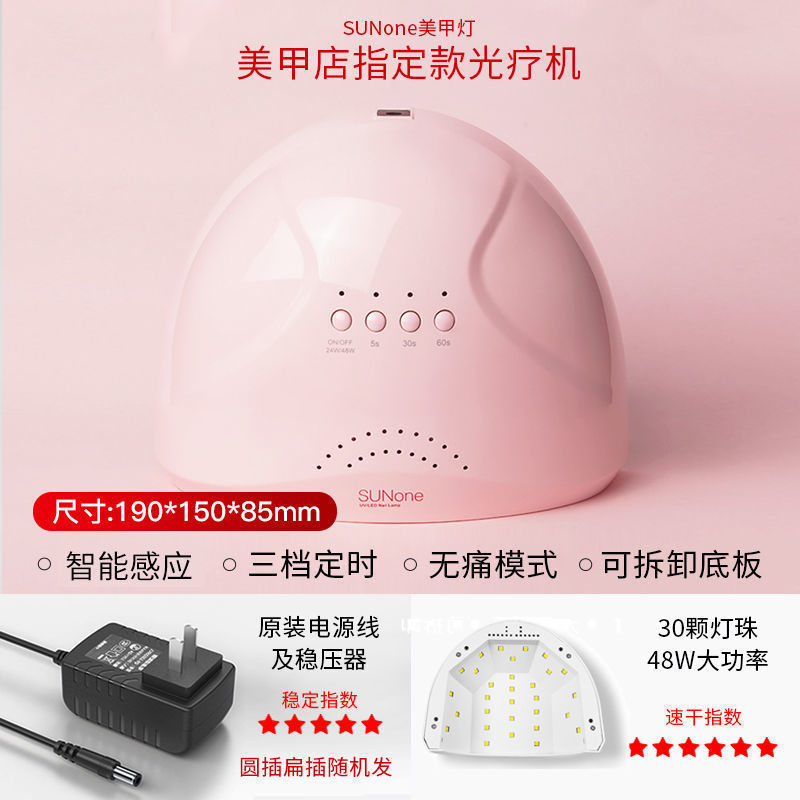 Máquina de fototerapia de uñas, lámpara de horneo, esmalte de uñas no oscuro, secador de lámpara de mano, tienda de uñas doméstica, conjunto de uñas