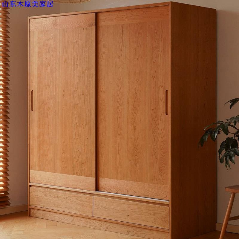 Nordic solid wood cherry wood wardrobe sliding door log Japanese simple sliding door with top cabinet wardrobe bedroom storage cabinet
