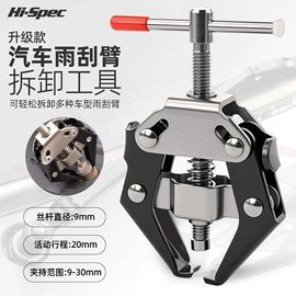 家用组合工具;机修组合工具;套筒扳手