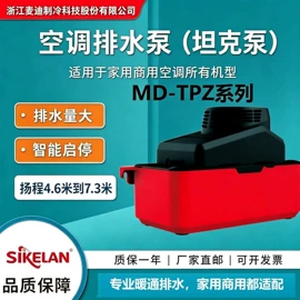 制冷压缩机;自吸泵;过滤器