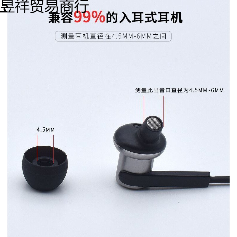 耳机套硅胶通用入耳式耳帽适用三星小米防滑硅胶套耳机上的耳塞套