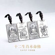 足银999十二生肖佛像银吊坠套链佛项链生肖本命佛 国洪纯银首饰