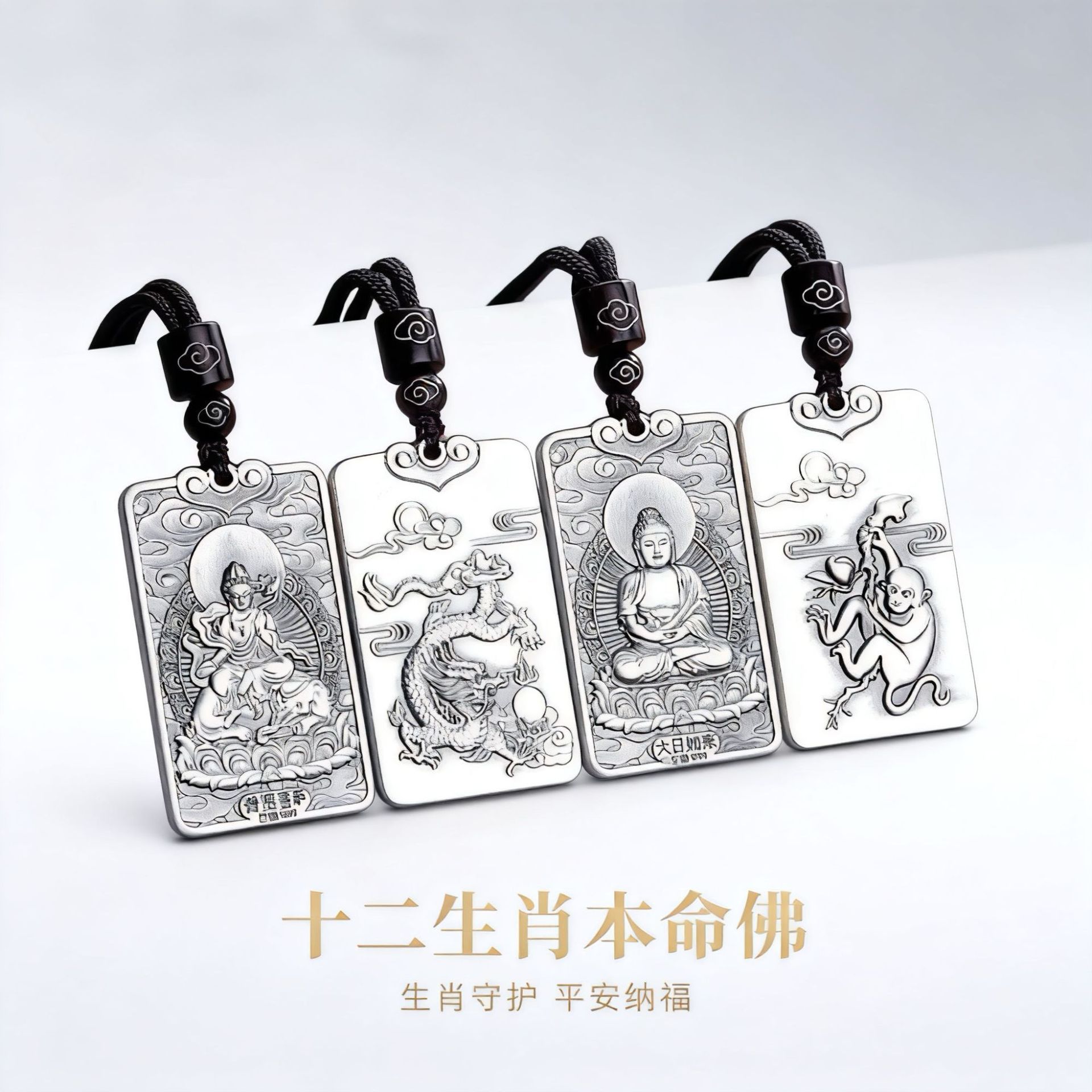 足银999十二生肖佛像银吊坠套链佛项链生肖本命佛 国洪纯银首饰