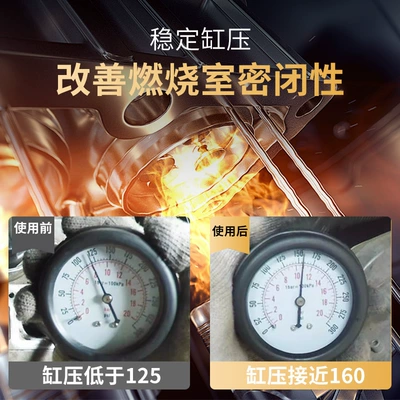 Oil Essence, Oil additive