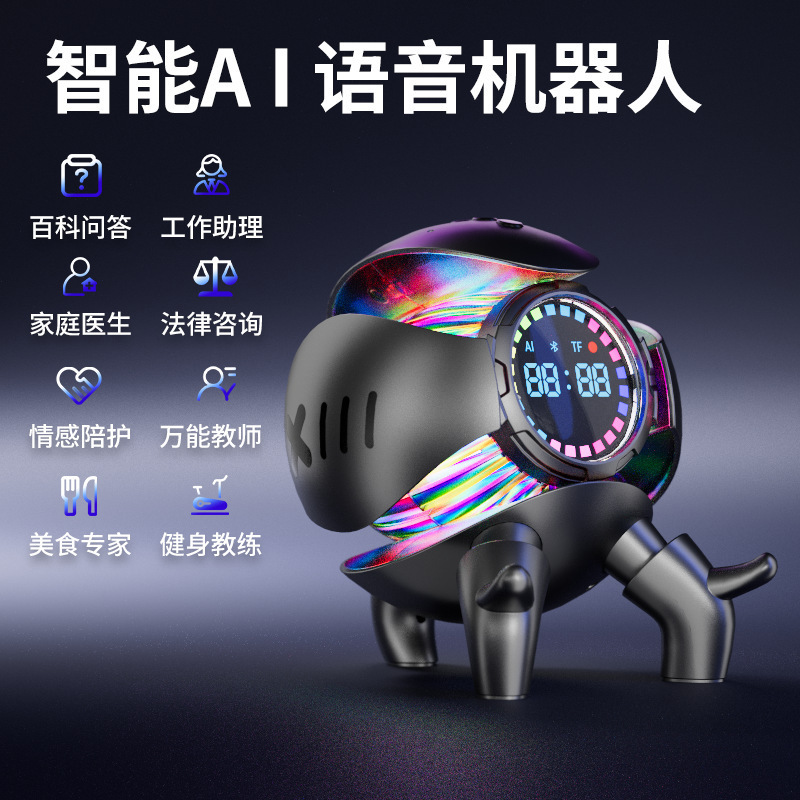 豆包Deepseek大型モデル時計目覚まし時計WIFI版AI音声対話BluetoothスピーカーAIAIコンパニオン|undefined