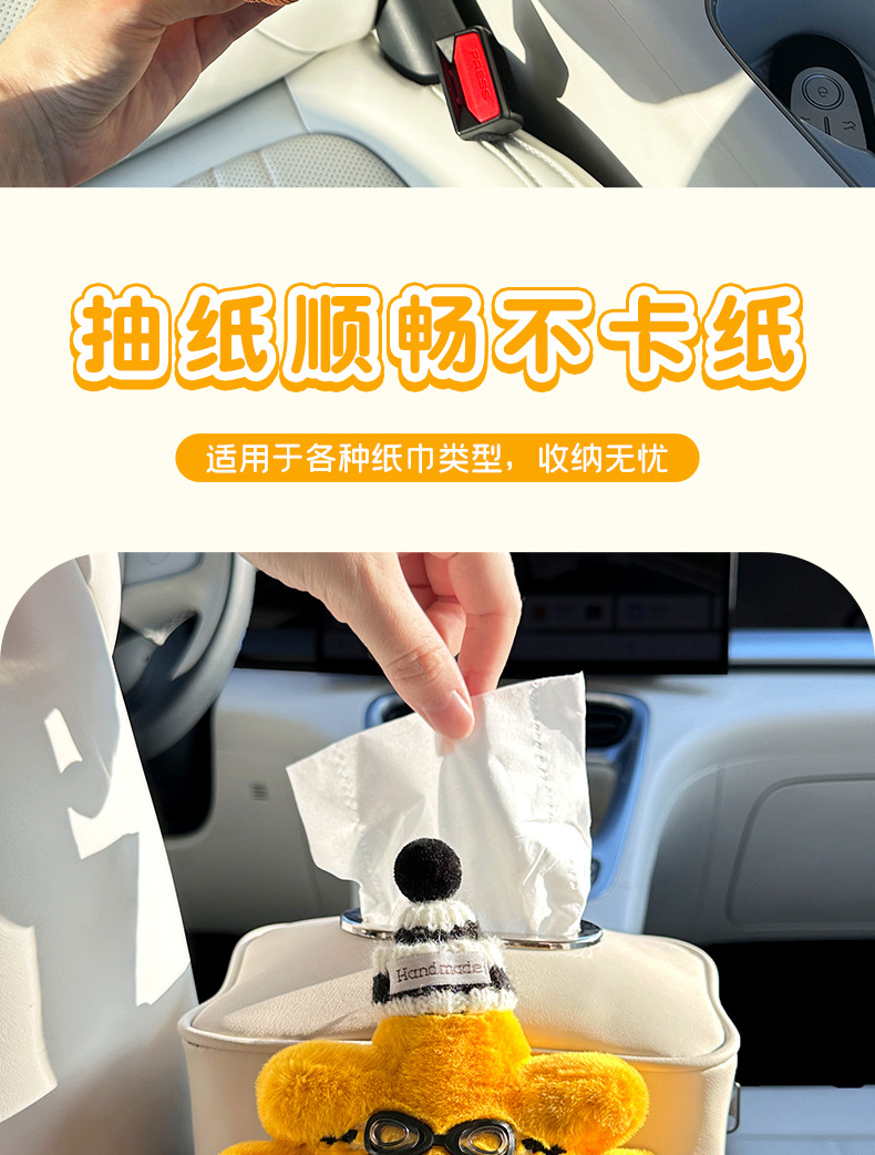 Cute Sunflower Star Wish Ex2 Car Tissue Box Leather Hanging Tissue Holder for Armrest Box in Car for Women