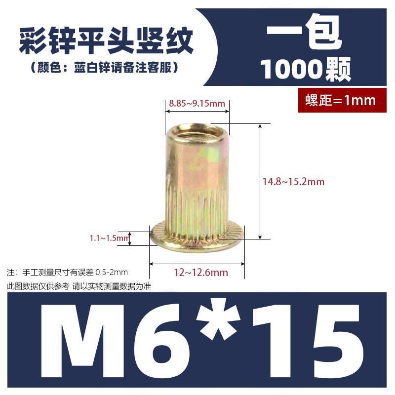 リベットナット平頭小頭円縦紋全六角半六角m3-m12亜鉛メッキ亜鉛花びら引き母頭|undefined