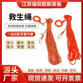 救生衣;其他救生器材;救生圈