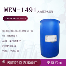 ��Ӧ�������黯����DC-1491���������黯���͡�DC1491 һ������