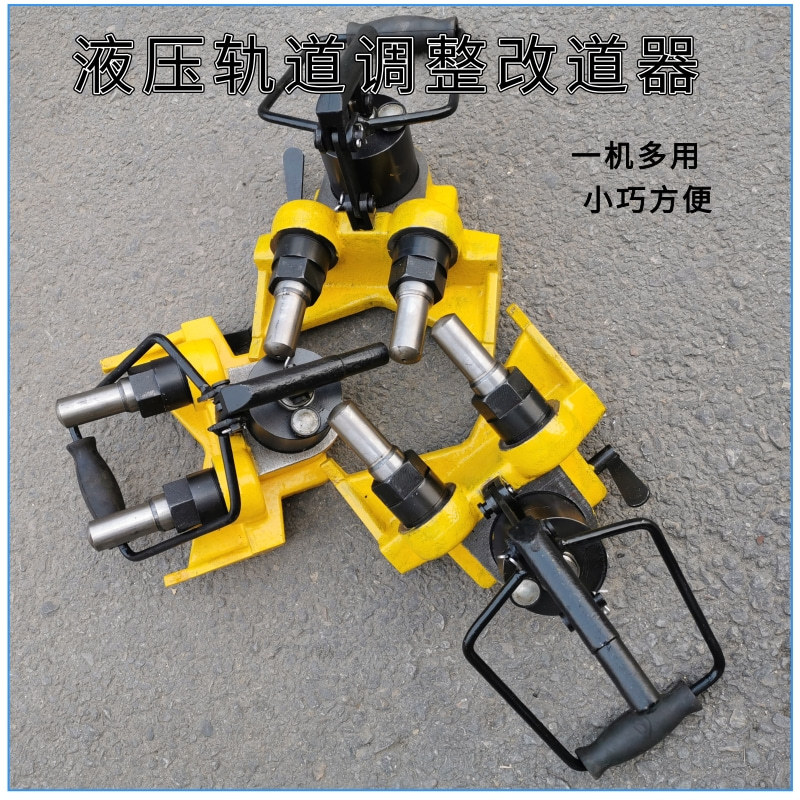 调整改道器@凡科快图 (3)