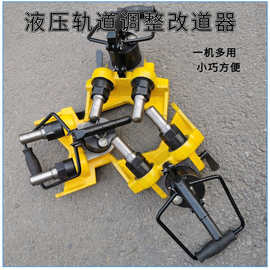 铁路轨道轨缝调整器 液压轨距调整器重量 轨缝调整器图片