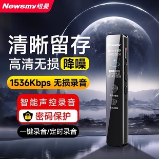Newman W5 Voice Recorder Professional High-Definition Noise Reduction Portable Student Lawyer Converts Text Recording and Playback All-In-One Machine Artifact