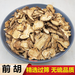 正品前胡500g克中药材无硫大片前胡片白花前胡信前胡毛前胡根包邮-阿里巴巴