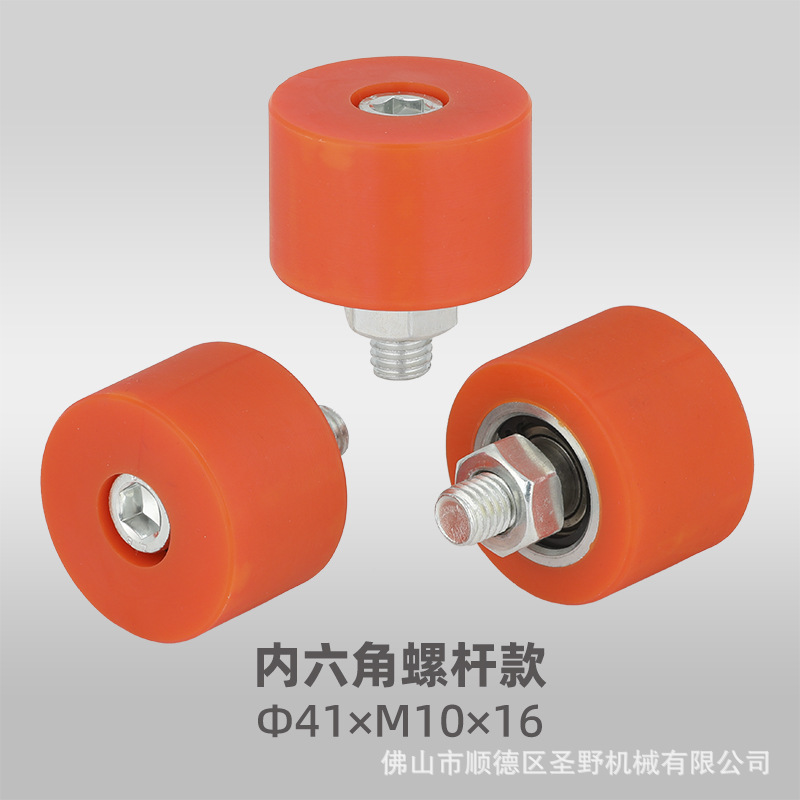 橘色靠轮00-13.JPG