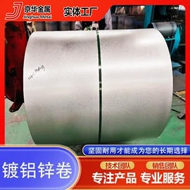 镀锌带钢;彩涂卷;彩涂板