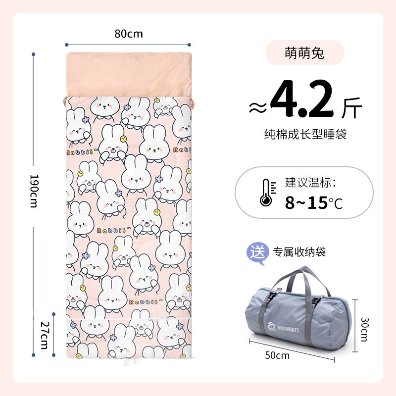Summer children's school handheld cotton duvet for camping, for teenagers