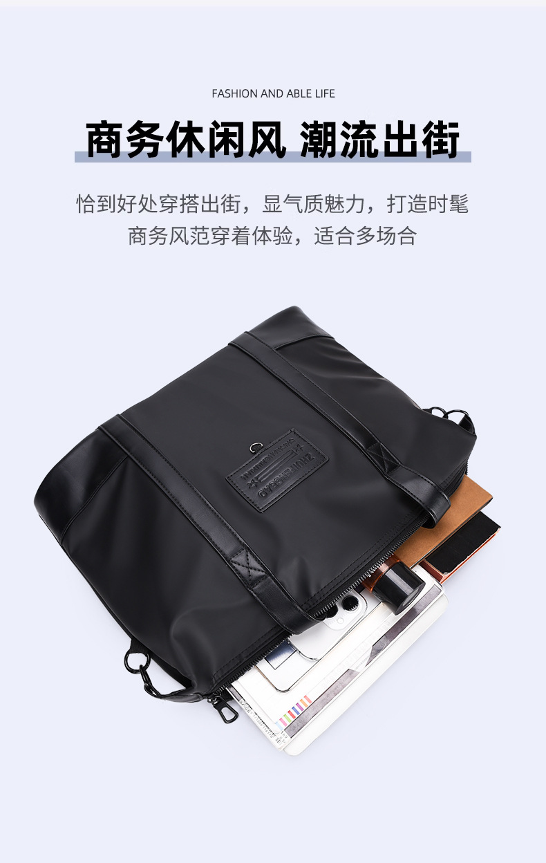 Men's business casual large-capacity travel bag, Korean-style fashionable handbag, lightweight crossbody bag, simple briefcase undefined