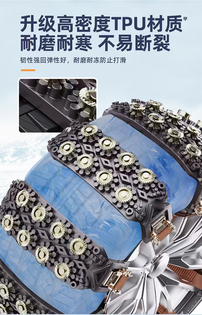 One-Piece Anti-Slip Chain for Cars, Suvs, and Off-Road Vehicles, Universal Type That Doesn'T Damage Tires, Snow Anti-Slip Chain
