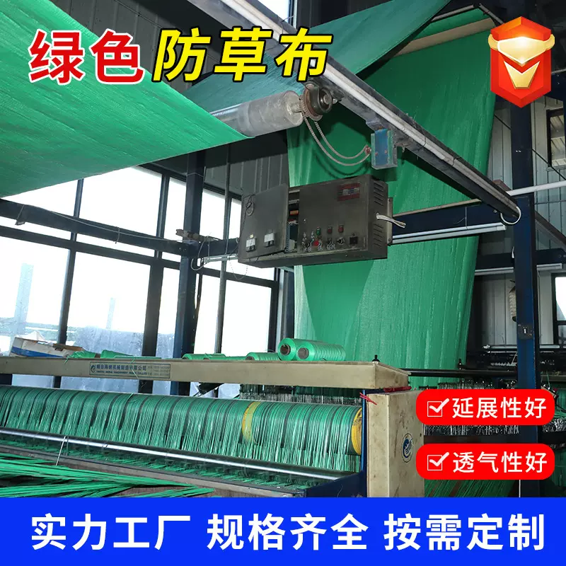 现货防草布果园园艺农用加厚耐用绿色抑草布透气保湿抗老化防草布