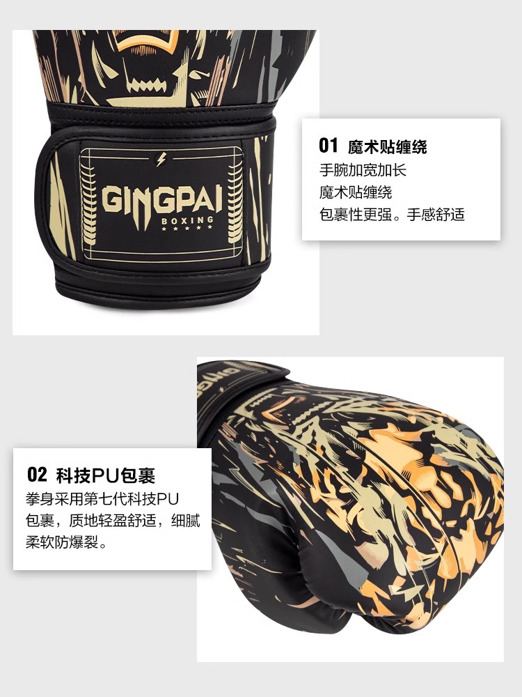 Adult Boxing Gloves Men's Professional Boxing Gloves 16oz Fighting Muay Thai Fighting Sanda Sandbag Training Practical Thickened