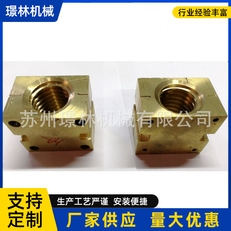 方形铜螺母 四方铜螺母 四方型紧固件螺母 定型机配件铜螺母批发