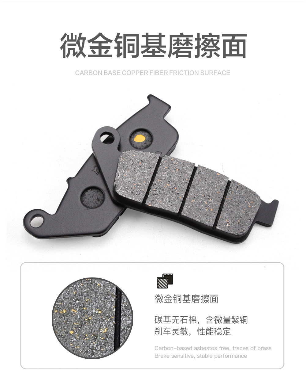 Longxin Wuji Cu525/Rr525/500R/Ds/Ac/200Ac/R Front and Rear Brake Pads Disc Brake Pads