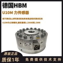 HBMӑBy1-U10M/1.25KN,2.5KN,5KN,12.5KNyQ؂