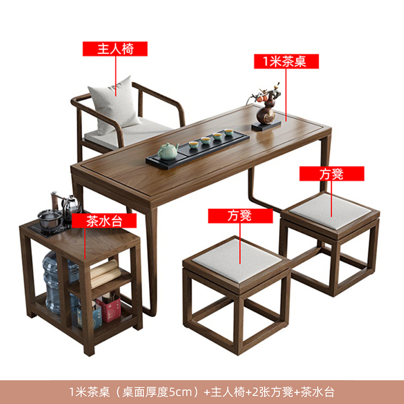 패키지 10: [티 테이블 100cm + 1 메인 의자 + 2 사각형 의자 + 끓는 캐비닛]]