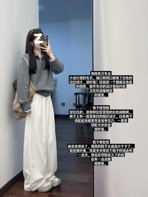 深秋初冬搭配一整套设计感短款半拉链高领拼接上衣高腰裤子两件套|undefined