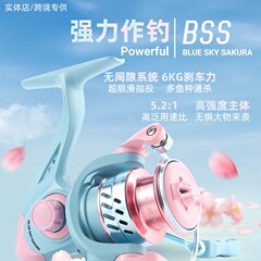 Haoden マカロンスピニングホイールマイクロフィッシングホイール卸売ライトラインカップ 1500S フィッシングホイールギャップなしルアーホイール 5.2:1
