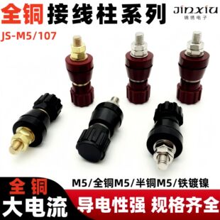 �N��JS-107(M5) �Ӿ��� ȫ�~ ���~�� �Ӿ�����о �B���� �F��