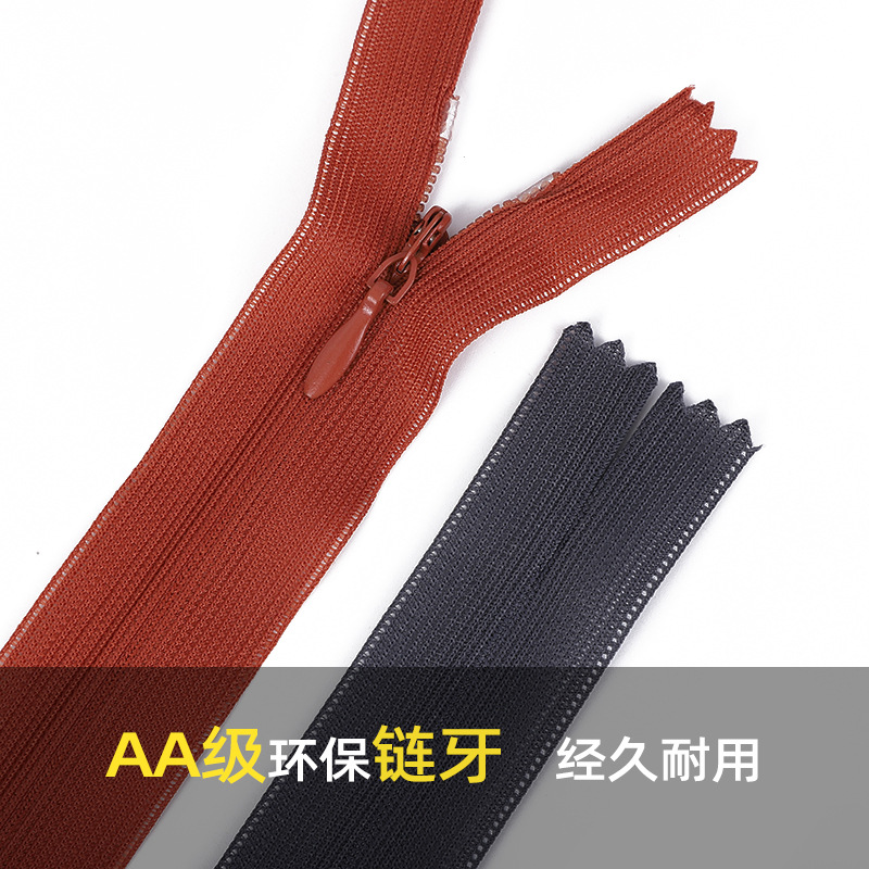 隐形拉链03.jpg