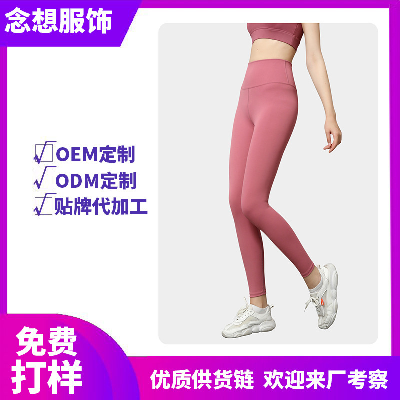 Lulu High-Waisted Yoga Pants for Women, Breathable Nine-Point Elastic Shaping Yoga Clothes, Tight-Fitting Belly-Lifting Butt-Lifting Nude Fitness Pants