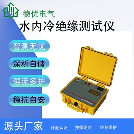 其他电工仪器;其他仪器仪表;电阻测量仪表