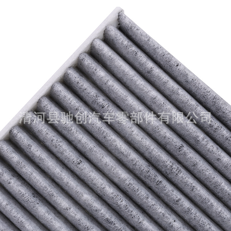 Suitable for 22-24 Toyota BZ4X electric car carbon cloth air conditioning filter car air filter air-conditioning grid accessories