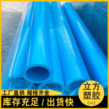 ӹPVCӲ|SĹ bоSĹܴ򾮹ܵĤĹܲ