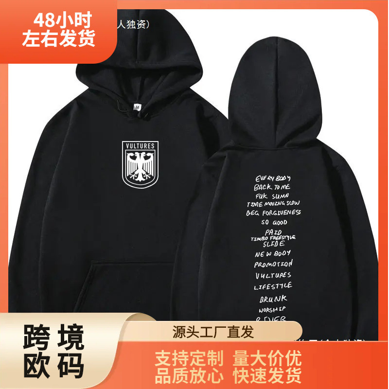 2024 Foreign Trade Rapper Kanye West Vultures Album Hoodie Men's and Women's Hoodie