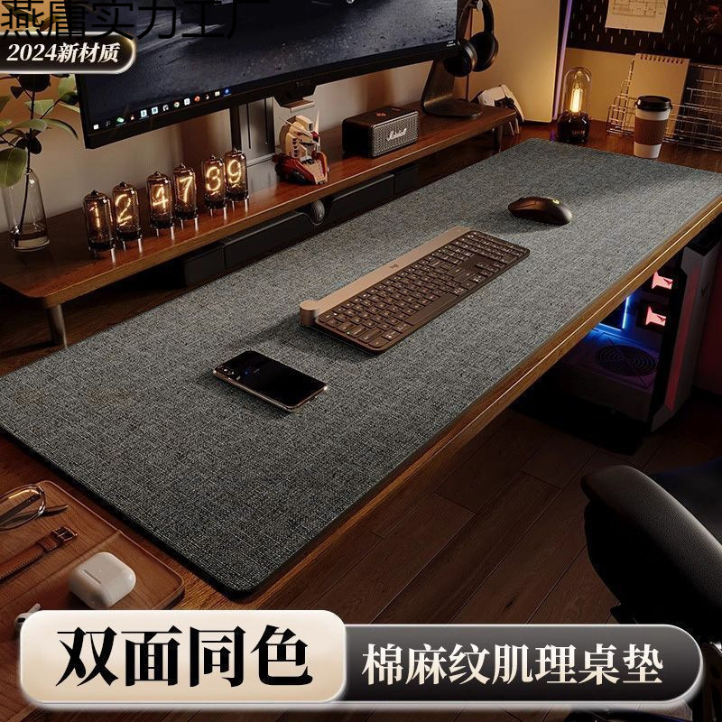 电脑桌垫子防水防污亚麻纹皮革桌布写字台鼠标垫桌垫超厚办公桌垫|undefined